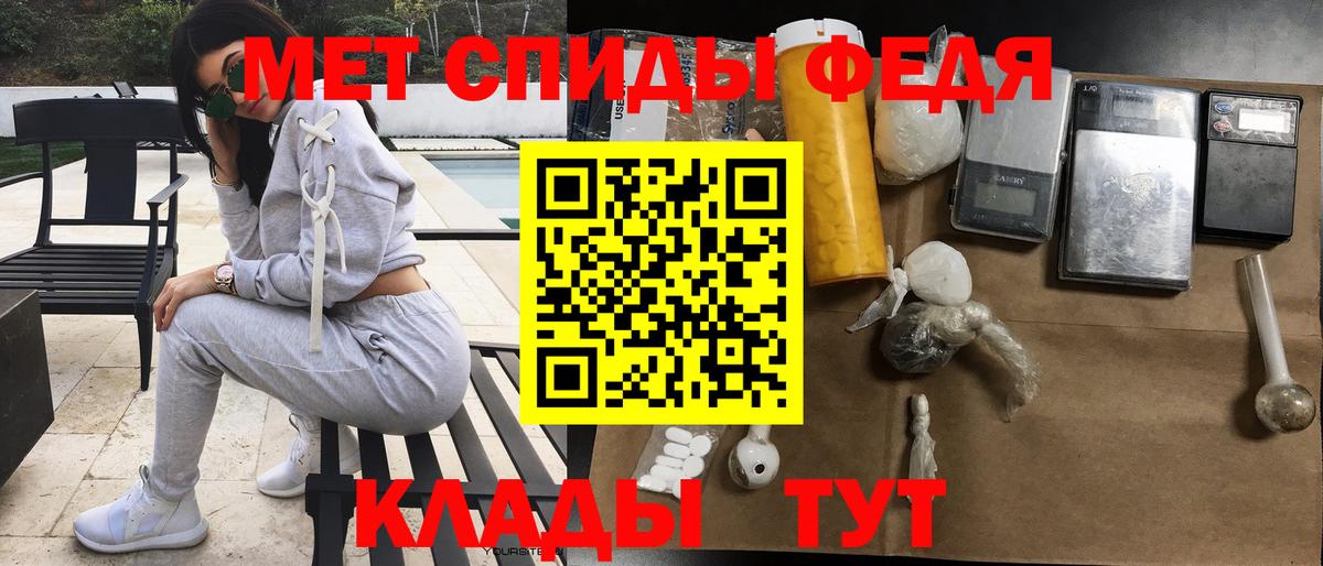 Амфетамин Розовый Туапсе
