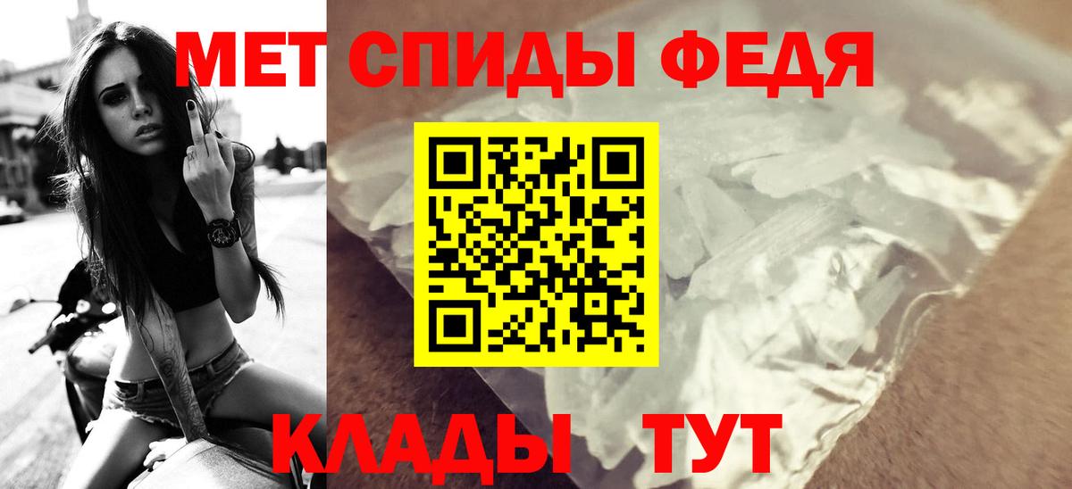 Туапсе  Амфетамин  Вход с VPN  Amphetamine 97%  Amphetamine 