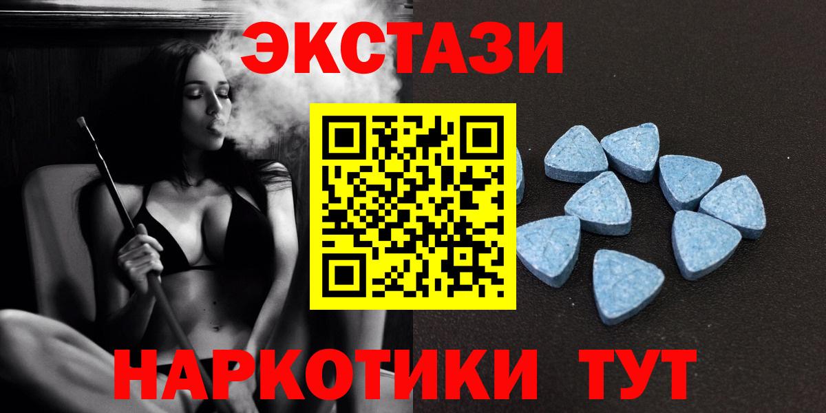 БУТИРАТ Туапсе