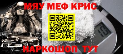 твердый Краснознаменск