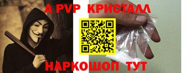 твердый Краснознаменск