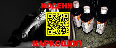 гашиш Краснокаменск