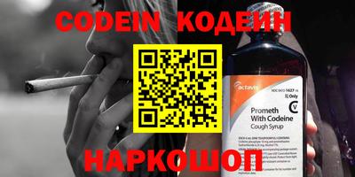 герыч Краснодар