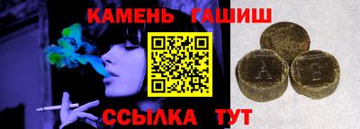 твердый Краснознаменск