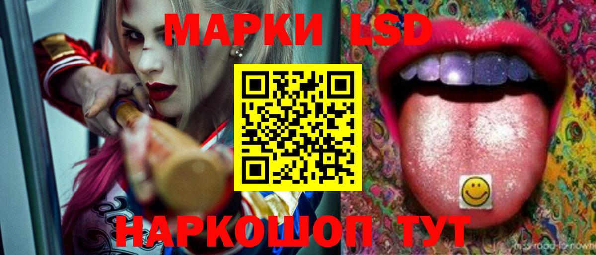 LSD-25 экстази кислота  LSD-25 экстази ecstasy  Туапсе  Вход с VPN 